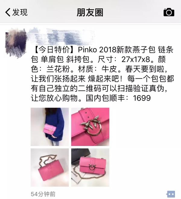 電商法臨近落地，跨境代購們還好嗎？剁手族必看