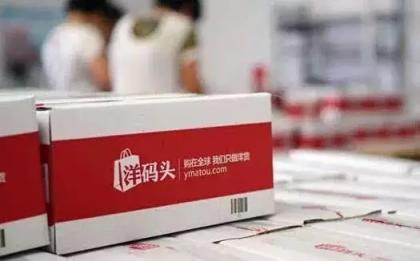 電商法臨近落地，跨境代購們還好嗎？剁手族必看