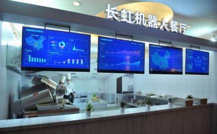 團餐市場空間巨大 長虹智慧廚房系統(tǒng)引領團餐風向標