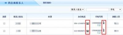 智邦國(guó)際ERP系統(tǒng)31.85版本發(fā)布，全面開(kāi)啟不同企業(yè)不同管理