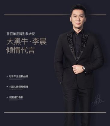 強強聯(lián)合，香百年恩基云采聯(lián)手推出《采購福利月》活動