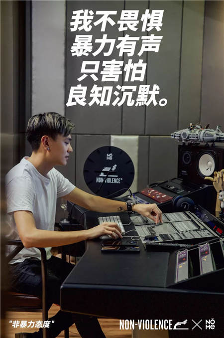 “非暴力風”來襲，NOME家居十款公益產(chǎn)品傳遞愛