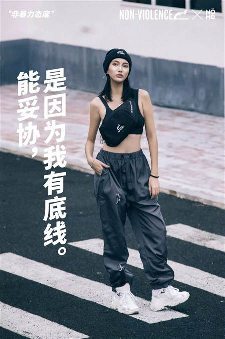 “非暴力風”來襲，NOME家居十款公益產(chǎn)品傳遞愛