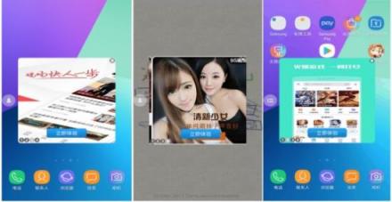 騰訊安全《Android進(jìn)程保護(hù)研究分析報(bào)告》:流氓廣告、惡意扣費(fèi)和風(fēng)險(xiǎn)軟件占據(jù)惡意利用進(jìn)程?；畈《厩叭?/></p><p>(Magiclamp病毒推送騷擾廣告)</p><p>《報(bào)告》指出，由于市場(chǎng)占有率較高的系統(tǒng)版本(5.0以上)，攻擊者比較難獲取Root權(quán)限，黑產(chǎn)比較傾向使用進(jìn)程相互保護(hù)、開(kāi)源框架、新的系統(tǒng)開(kāi)放API接口等方式實(shí)現(xiàn)病毒進(jìn)程保護(hù)。對(duì)于低版本(5.0以下)則更多地使用Root方案植入文件到系統(tǒng)目錄守護(hù)病毒進(jìn)程的方式。</p><p><strong>騰訊TRP-<a href=
