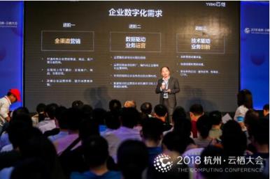 云徙科技完成1.5億元A+輪戰(zhàn)略融資，紅杉資本中國(guó)基金領(lǐng)投，云鋒基金跟投