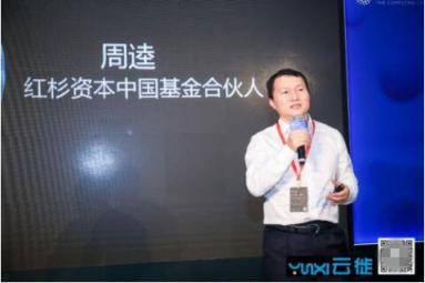 云徙科技完成1.5億元A+輪戰(zhàn)略融資，紅杉資本中國(guó)基金領(lǐng)投，云鋒基金跟投