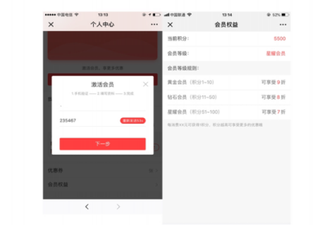 打破傳統(tǒng)餐飲營(yíng)銷方式，考拉掌柜如實(shí)現(xiàn)餐飲企業(yè)的精細(xì)化管理？