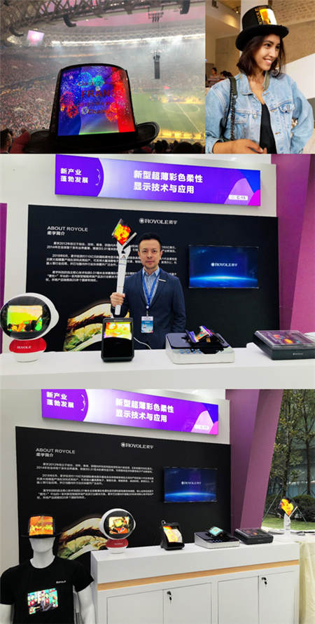 全國雙創(chuàng)周開幕，副總理用柔宇“柔炬”點亮啟動儀式