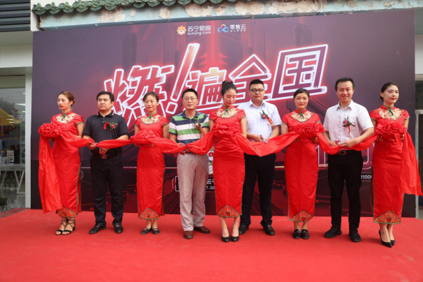 智慧零售打通縣鎮(zhèn)市場(chǎng)，蘇寧零售云助力消費(fèi)升級(jí)！