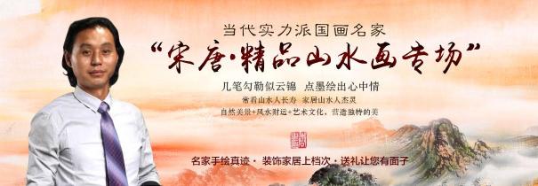 辦公室掛風(fēng)水畫(huà)裝飾，宋唐手繪國(guó)畫(huà)美麗雅致風(fēng)水順暢！
