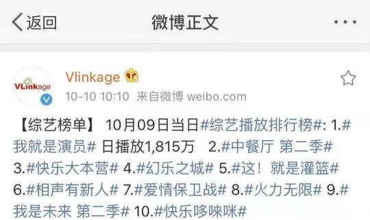 鳳凰新聞客戶端復更，CEO內部郵件勉勵全員
