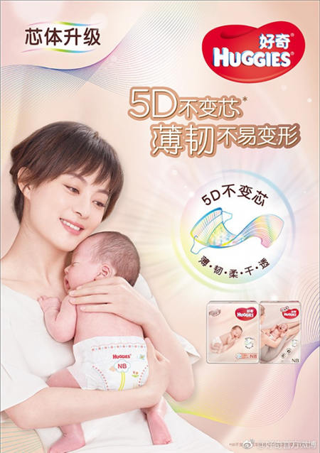 紙尿褲什么牌子好？好奇，打造適合不同季節(jié)的紙尿褲佳品
