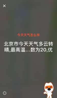 長假歸來，搜狗地圖幫你打開正確的上班模式