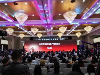 鼎閱文學(xué)攜超級(jí)IP亮相秋季北京電視節(jié)目交易會(huì)，紛紛改編影視