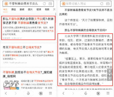 世界關節(jié)炎日來臨，這三個預防常識不得不知！