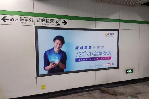 麥鄰租房火爆刷屏的背后，到底能窺見什么？