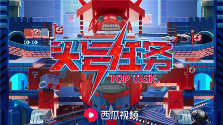 西瓜視頻品牌換新，打造平臺與用戶的情感通鏈