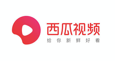 西瓜視頻品牌換新，打造平臺與用戶的情感通鏈