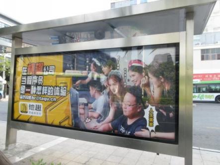 廈門情趣公司招聘引熱議：體驗(yàn)師年薪高達(dá)30萬！