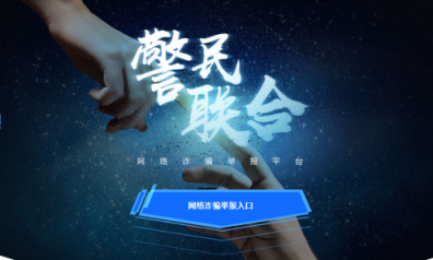 騎共享單車花上千元？小心這種詐騙下一個目標就是你