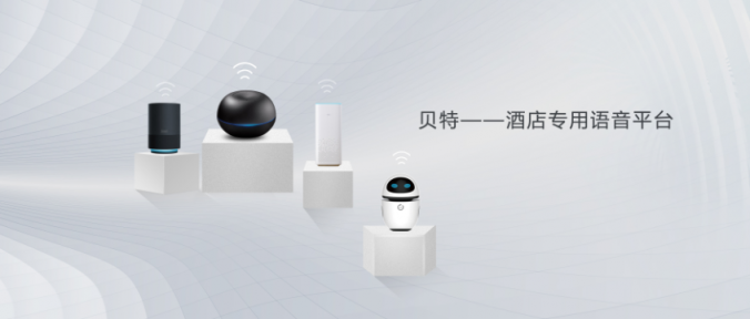 未來(lái)沒(méi)有智能化的酒店，裝修的再豪華也是毛坯房