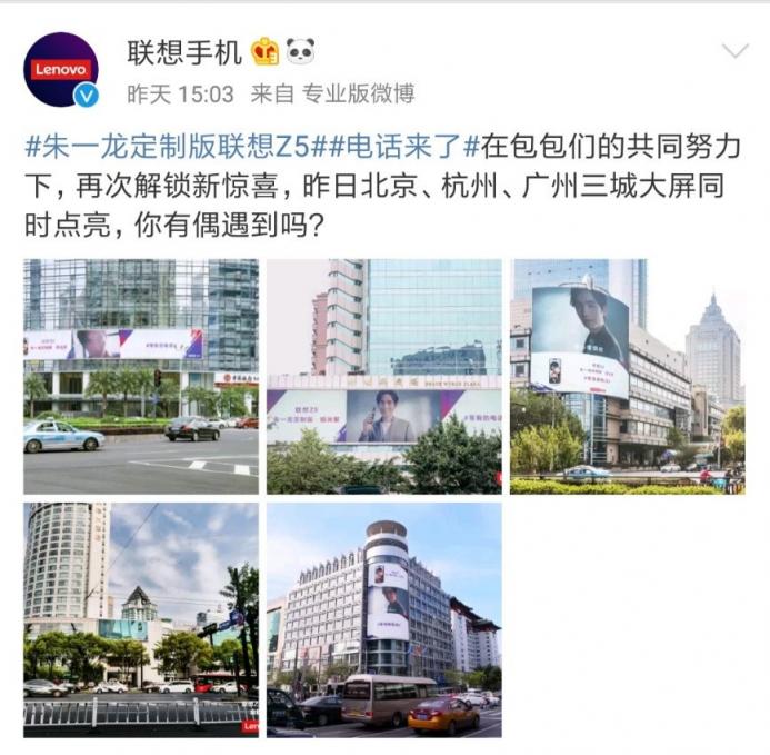 今年手機(jī)圈的超級(jí)紅人，非聯(lián)想Z5莫屬