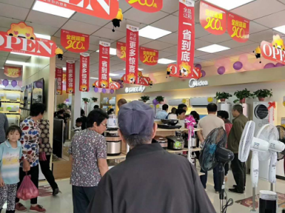 央視點贊智慧零售，消費升級3.0時代已來臨
