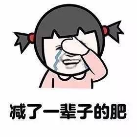 羨慕嫉妒恨！華大研究發(fā)現(xiàn)這些省份的人不易胖，有你們省嗎？