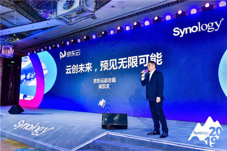 群暉2019 發(fā)布會，聚焦AI、智能、安全，推出雙主動控制器產(chǎn)品線與備份一體機方案