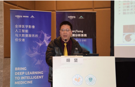 聚焦臨床應用,圖瑪深維助力醫(yī)療人工智能落地