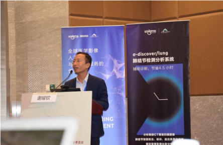 聚焦臨床應用,圖瑪深維助力醫(yī)療人工智能落地