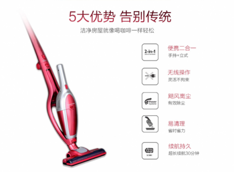 無(wú)線吸塵器哪個(gè)牌子好？大吸力帶來(lái)不一樣的除塵體驗(yàn)