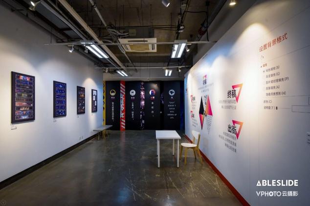 PPT也能辦作品展？國內(nèi)首場PPT設(shè)計作品展圓滿落幕