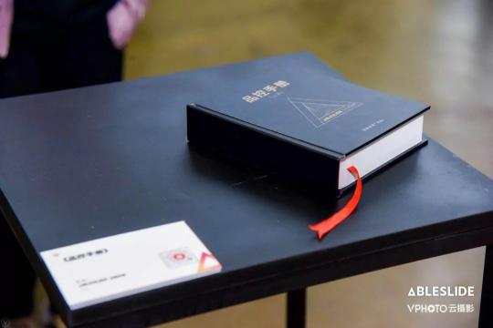 PPT也能辦作品展？國內(nèi)首場PPT設(shè)計作品展圓滿落幕