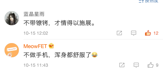 前錘子副總裁曝天貓精靈新品， 網(wǎng)友: 不帶鐐銬，才情得施展