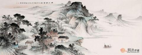 客廳靠山圖掛什么好？精品山水國畫裝飾客廳大氣風水好！