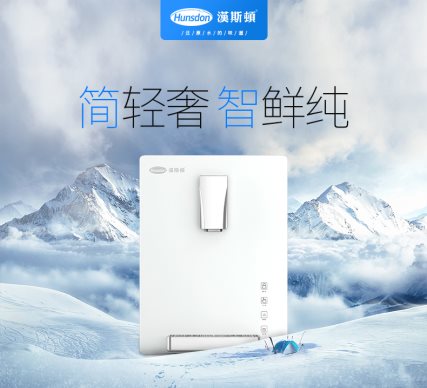 懂你的極簡主義，漢斯頓管線機新品上市
