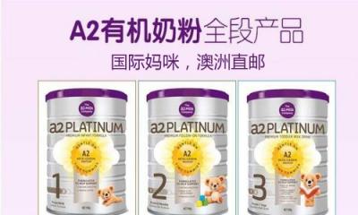 澳洲A2奶粉和荷蘭牛欄奶粉哪個好？兩款奶粉有什么區(qū)別？