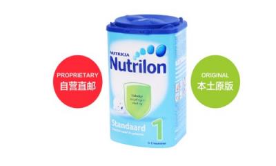 澳洲A2奶粉和荷蘭牛欄奶粉哪個好？兩款奶粉有什么區(qū)別？