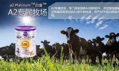 澳洲a2奶粉大科普！給寶寶喝澳洲a2奶粉好不好？