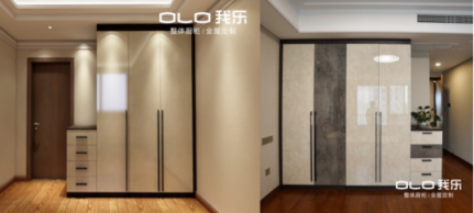 全屋定制哪個品牌好，先看看我樂家居這套客戶安裝實景圖