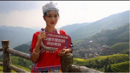 四季沐歌攜手國際小姐全紀(jì)錄，細(xì)品悅享美好生活點(diǎn)滴