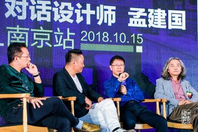 箭牌衛(wèi)浴攜手孟建國巡演南京，演繹智造美好生活