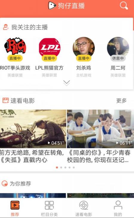 金鷹影后趙麗穎花落馮紹峰，疑似奉子成婚？