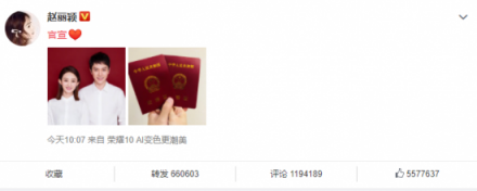 諸葛洞察：官宣微博120萬條評論中，找出品牌追熱點的11種姿