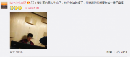 諸葛洞察：官宣微博120萬條評論中，找出品牌追熱點的11種姿