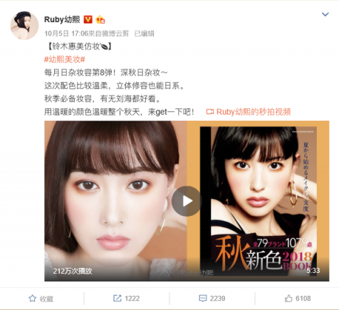 國際大牌爭相合作的時尚達(dá)人——Ruby幼熙，網(wǎng)友：“仿誰像誰”