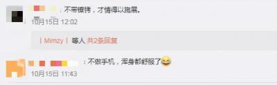 趙麗穎結(jié)婚了？！不止是她的大料，李劍葉也在微博泄露天貓精靈新品
