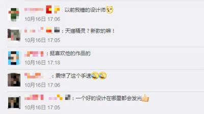 趙麗穎結(jié)婚了？！不止是她的大料，李劍葉也在微博泄露天貓精靈新品