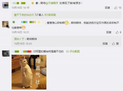 趙麗穎結(jié)婚了？！不止是她的大料，李劍葉也在微博泄露天貓精靈新品